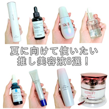 ジェノプティクス オーラ エッセンス/SK-II/美容液を使ったクチコミ(1枚目)