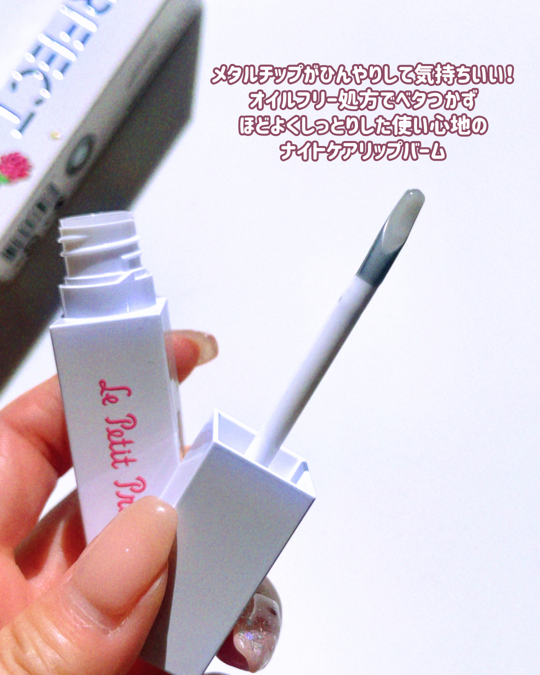 バイオリップ エッセンス リップスティック/PERFECT DIARY/口紅を使ったクチコミ（2枚目）