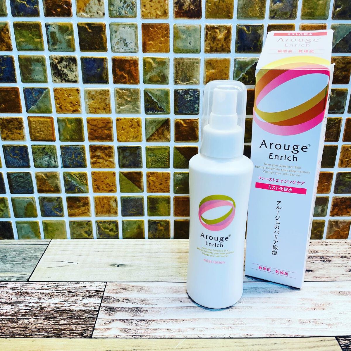 エンリッチ ミストローション/アルージェ/ミスト状化粧水を使ったクチコミ(1枚目)