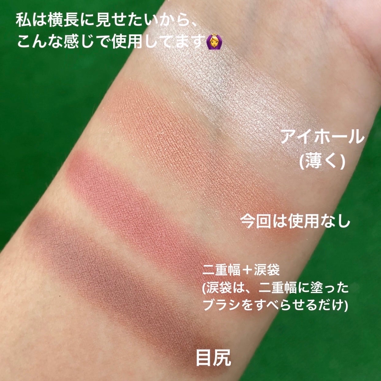 シルキースフレアイズ/キャンメイク/アイシャドウパレットを使ったクチコミ(5枚目)