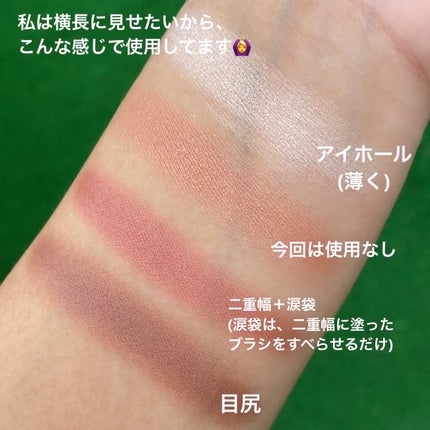 シルキースフレアイズ/キャンメイク/アイシャドウパレットを使ったクチコミ(5枚目)