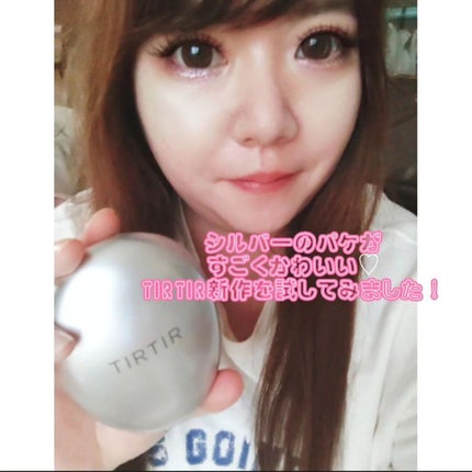 マスクフィットオーラクッション/TIRTIR(ティルティル)/クッションファンデーションを使ったクチコミ(1枚目)