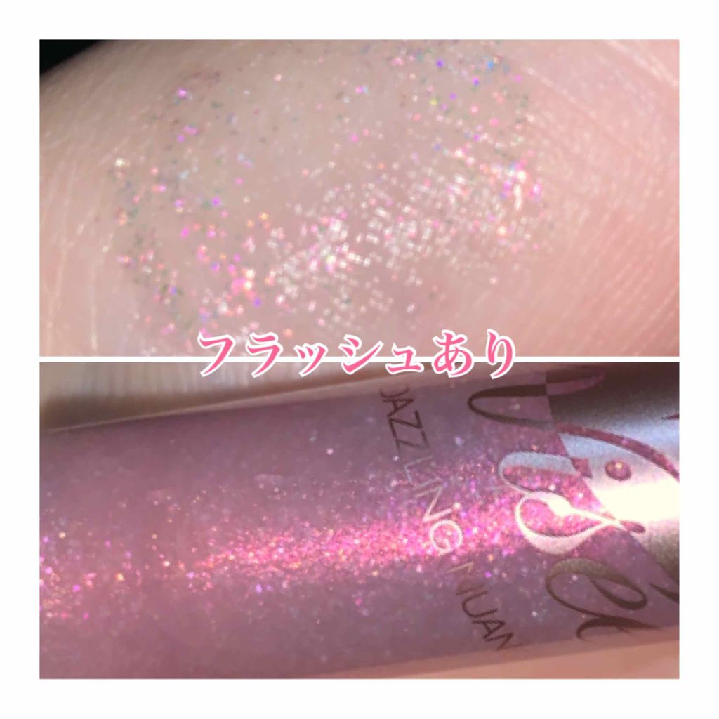 リシェ ダズリングニュアンサー/Visée/マスカラ下地を使ったクチコミ(2枚目)