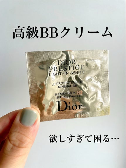 プレステージ ホワイト ル プロテクター UV ミネラル BB 01/Dior/BBクリームの画像