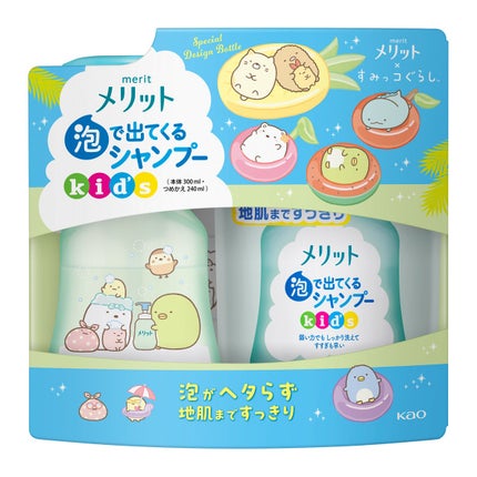 すみっコぐらしデザイン ポンプ+詰替え