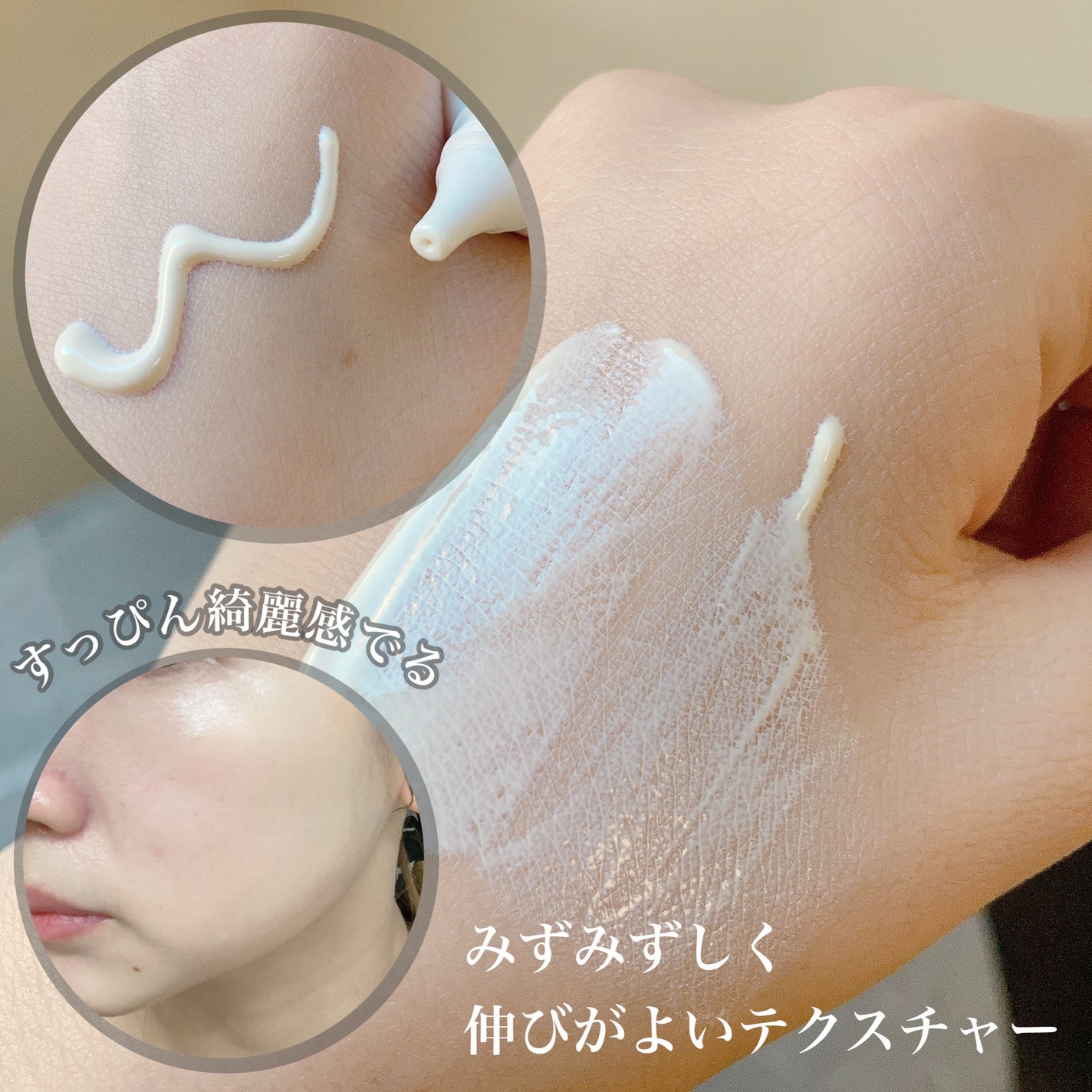 UVイデア XL プロテクショントーンアップ クリア/ラ ロッシュ ポゼ/化粧下地を使ったクチコミ(3枚目)