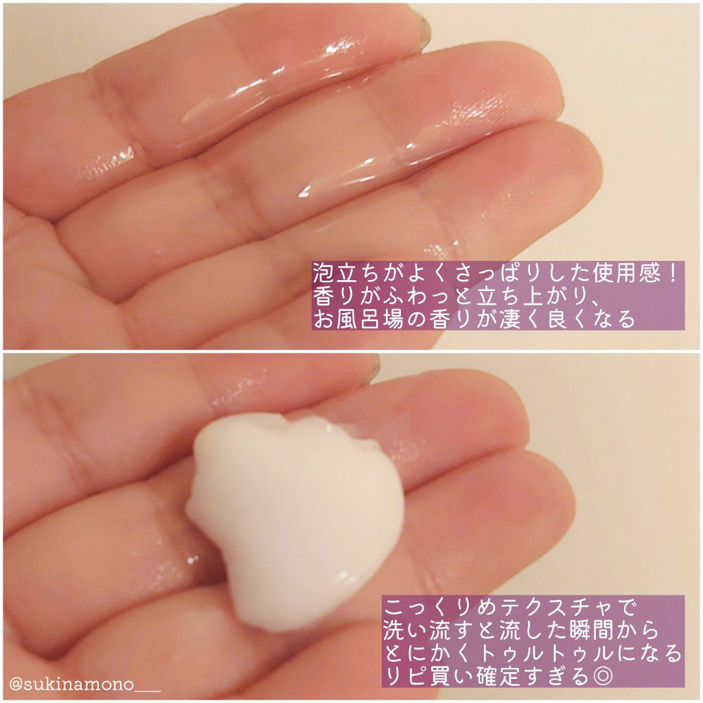 ネイチャーシャンプー 08.ファジーネーブル Fuzzy Navel/KUNDAL/市販シャンプーを使ったクチコミ（3枚目）