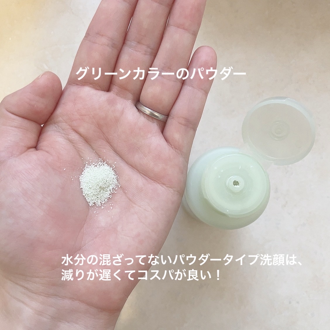 シカカーミングパウダーウォッシュ/TOCOBO/洗顔パウダーを使ったクチコミ（3枚目）