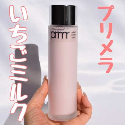 ハイドロ グロウ トリートメント エッセンス/primera/ブースター・導入液を使ったクチコミ(1枚目)