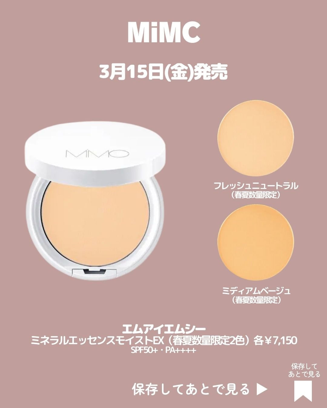 ザ コントゥア カラー(クリーム) WT001 グロウホワイト/Visée/ハイライトを使ったクチコミ（3枚目）