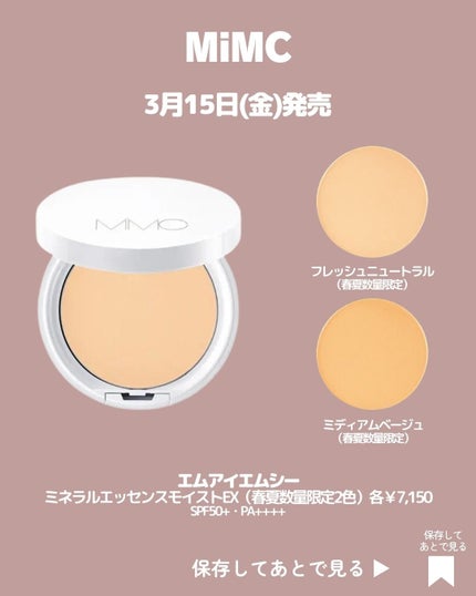 キスミー フェルム ミセイロルージュ/キスミー フェルム/口紅を使ったクチコミ(3枚目)