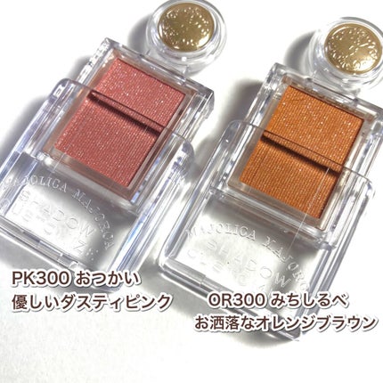 シャドーカスタマイズ/MAJOLICA MAJORCA/単色アイシャドウを使ったクチコミ(3枚目)