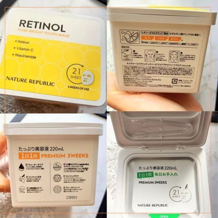 キューブマスク レチノール/ネイチャーリパブリック/シートマスク・パックを使ったクチコミ(4枚目)