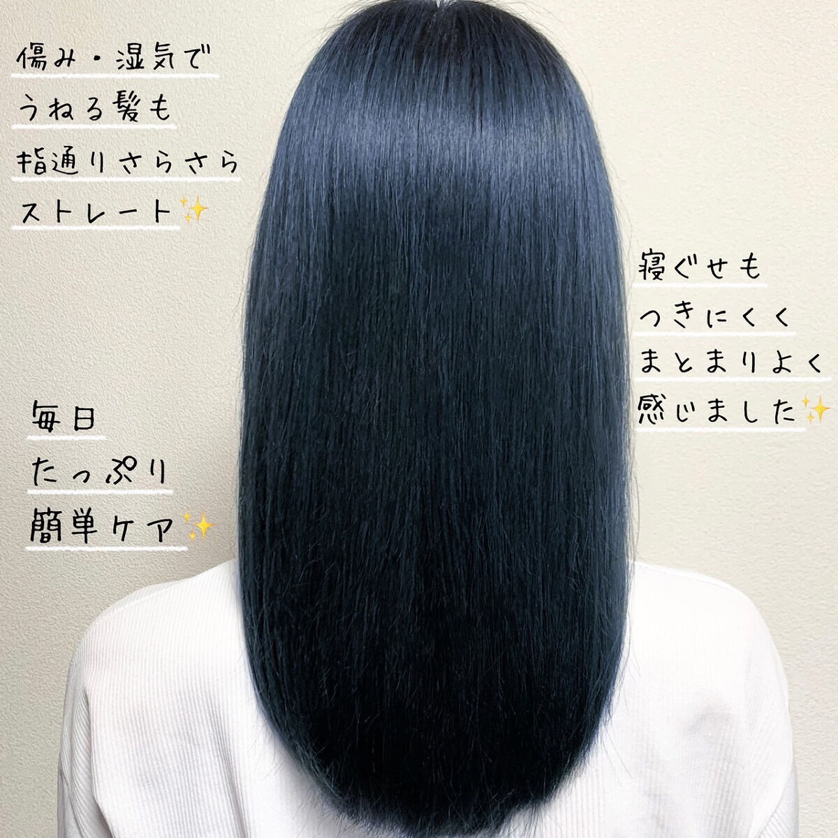 LUX スーパーリッチシャイン ストレートビューティー うねりケアトリートメントのクチコミ「💠湿気・UV・季節の変わり目☔️うねりやゆらぎが気になる髪に☁️簡単デイリーケア💠
 
 
皆.....」（3枚目）