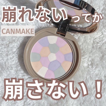 マシュマロフィニッシュパウダー　～Abloom～ 01 ディアレストブーケ/キャンメイク/プレストパウダーを使ったクチコミ（1枚目）