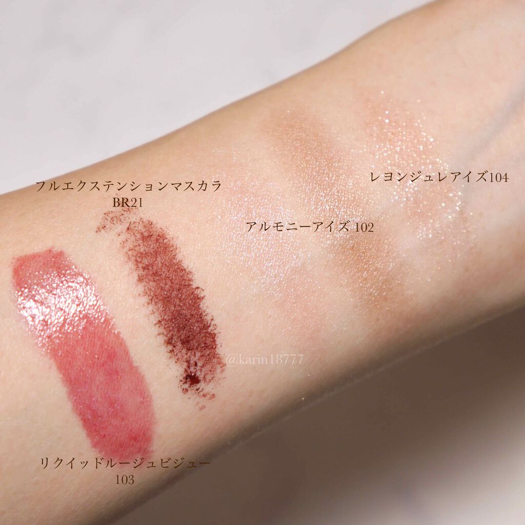 コフレ ルミエール ドゥース/Elégance/メイクアップキットを使ったクチコミ(2枚目)