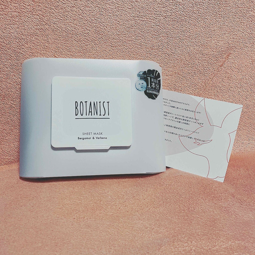 ボタニカルシートマスク/25枚入り/BOTANIST/シートマスク・パックを使ったクチコミ(1枚目)