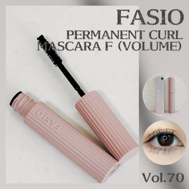 FASIO パーマネントカール マスカラ F（ボリューム）のクチコミ「私史上最強のコスメ探し中です！
パンダ目になりやすいタイプなのでマスカラはとにかくパンダ目にな.....」（1枚目）