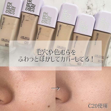 SPã¹ã〠ã«ãããã ãªããã ãã¡ã³ããŒã·ã§ã³/MAYBELLINE NEW YORK/ãªããããã¡ã³ããŒã·ã§ã³ã䜿ã£ãã¯ãã³ãïŒ5æç®ïŒ