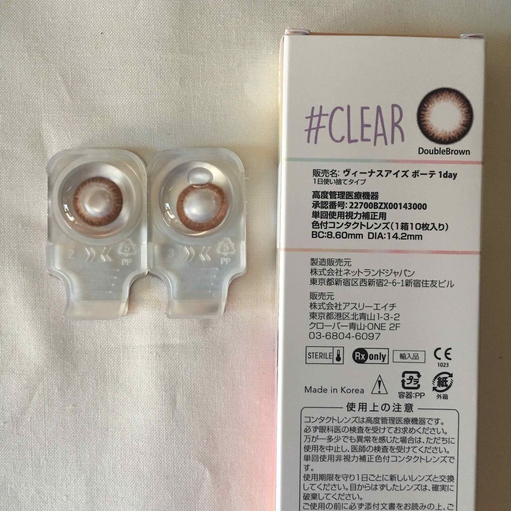 #CLEAR ワンデー/#CLEAR/ワンデー（１DAY）カラコンを使ったクチコミ（3枚目）