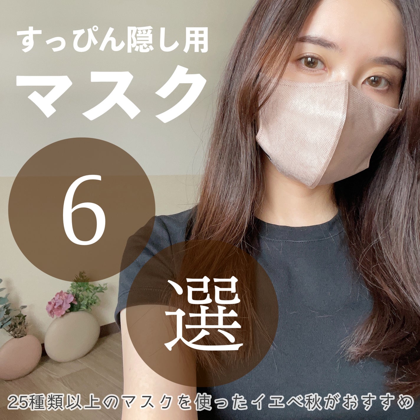 3D立体マスク/CICIBELLA/マスクを使ったクチコミ(1枚目)