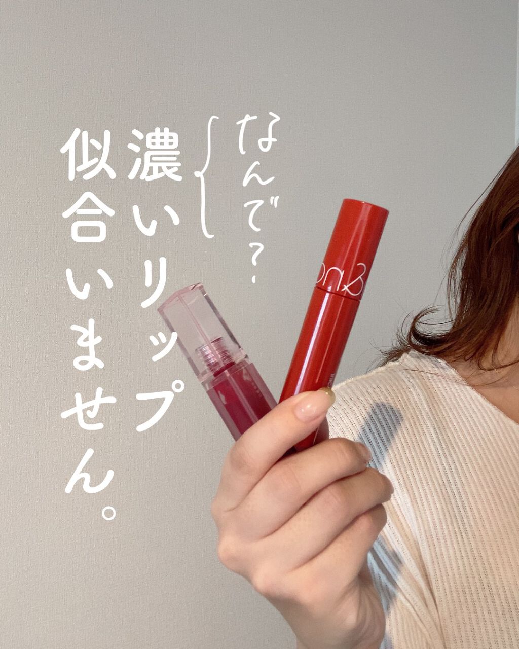 ディグニファイド リップス/Celvoke/口紅を使ったクチコミ(1枚目)