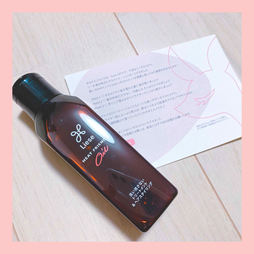 ç±ã峿¹ã«ãããªã€ã«/ãªãŒãŒ/ãã¢ãªã€ã«ã䜿ã£ãã¯ãã³ãïŒ1æç®ïŒ