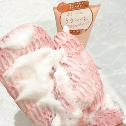 BEAULy うぶピンバストパック/コジット/バスト・ヒップケアを使ったクチコミ(7枚目)