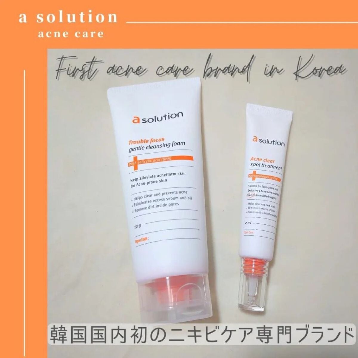 j_beauty_17 on LIPS 「@akbeauty_official_jpは肌悩みの根本的な解..」(1枚目)