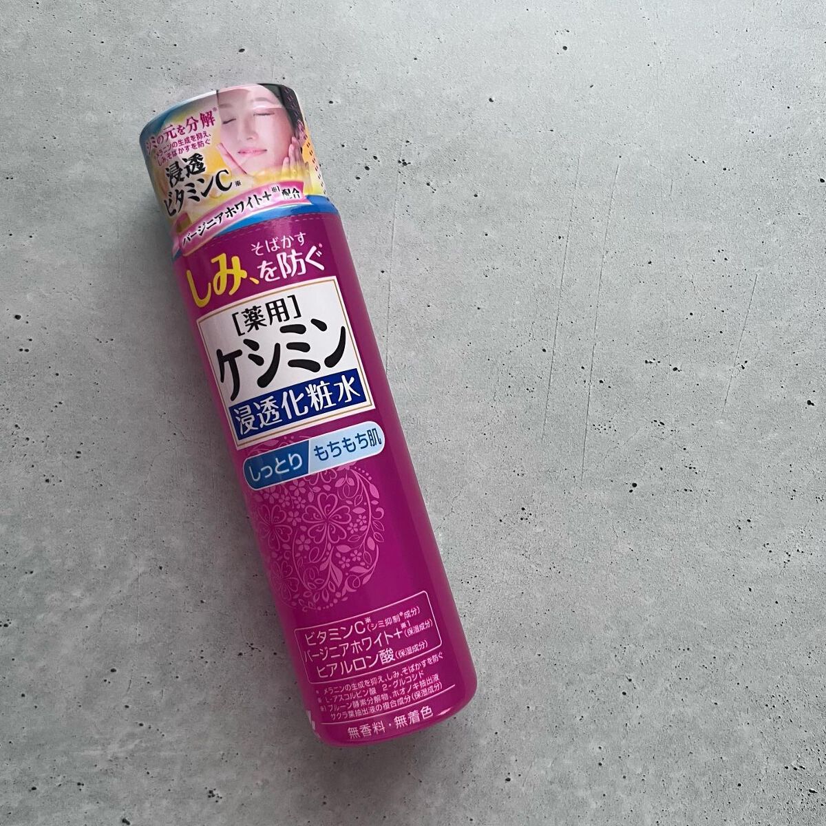 ケシミン浸透化粧水 しっとりタイプ/ケシミン/化粧水を使ったクチコミ（1枚目）