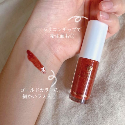 ミネラルカラーセラム/ONLY MINERALS/リップグロスを使ったクチコミ(2枚目)