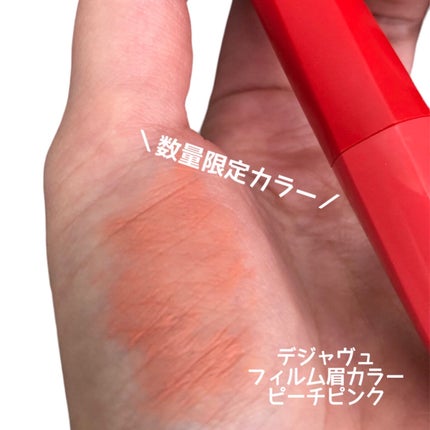 レ キャトル オンブル/CHANEL/アイシャドウパレットを使ったクチコミ(8枚目)