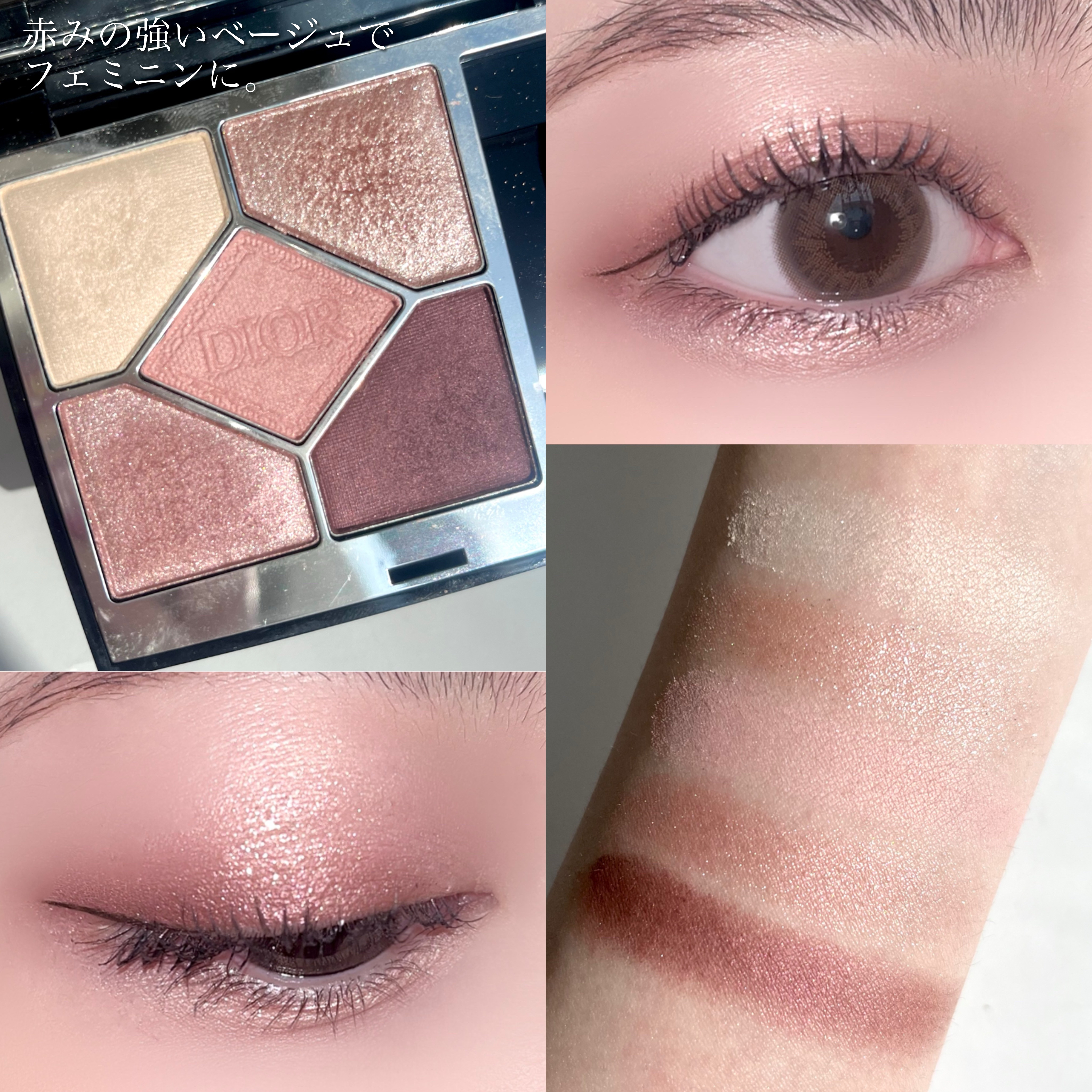 新品 DIOR ディオール ラメ サンドピクチャー アンドアート 限定アイシャドウ】ディオールショウ サンク クルール｜Diorの口コミ