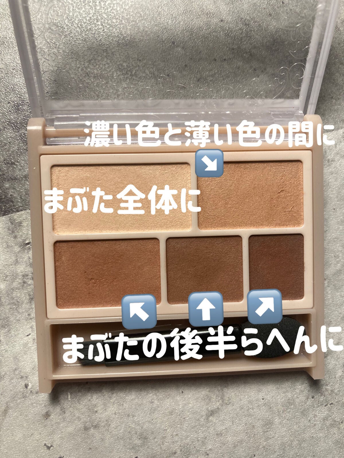 パーフェクトマルチアイズ/キャンメイク/アイシャドウパレットを使ったクチコミ(3枚目)