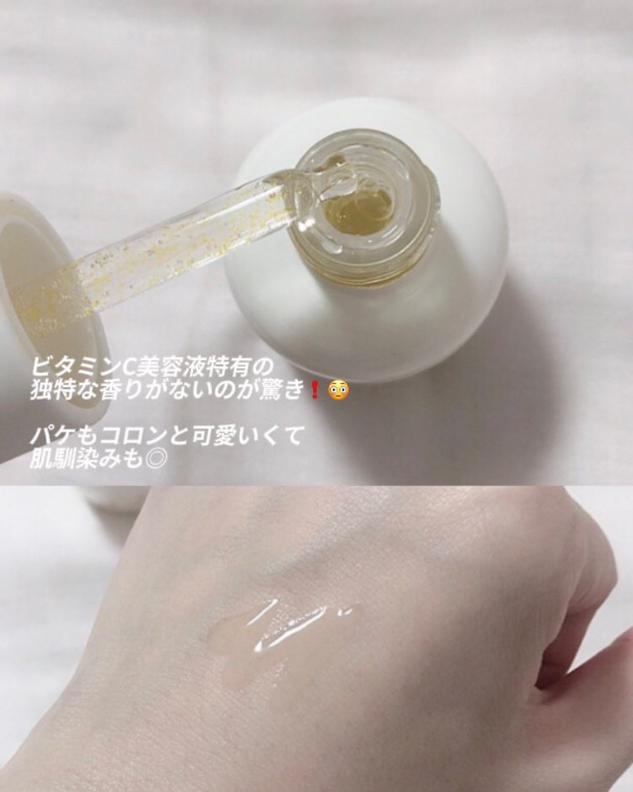 ブラックティー ユース セラム/innisfree/美容液を使ったクチコミ(3枚目)