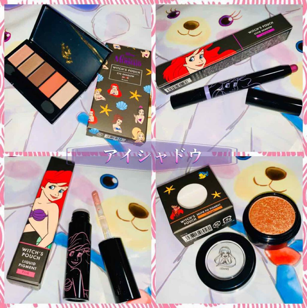 紫乃龍雅@Dオタコスプレ系踊り手 on LIPS 「こんにちは!龍雅です(*´ω`*)前回紹介したアリエルコスメが..」(4枚目)