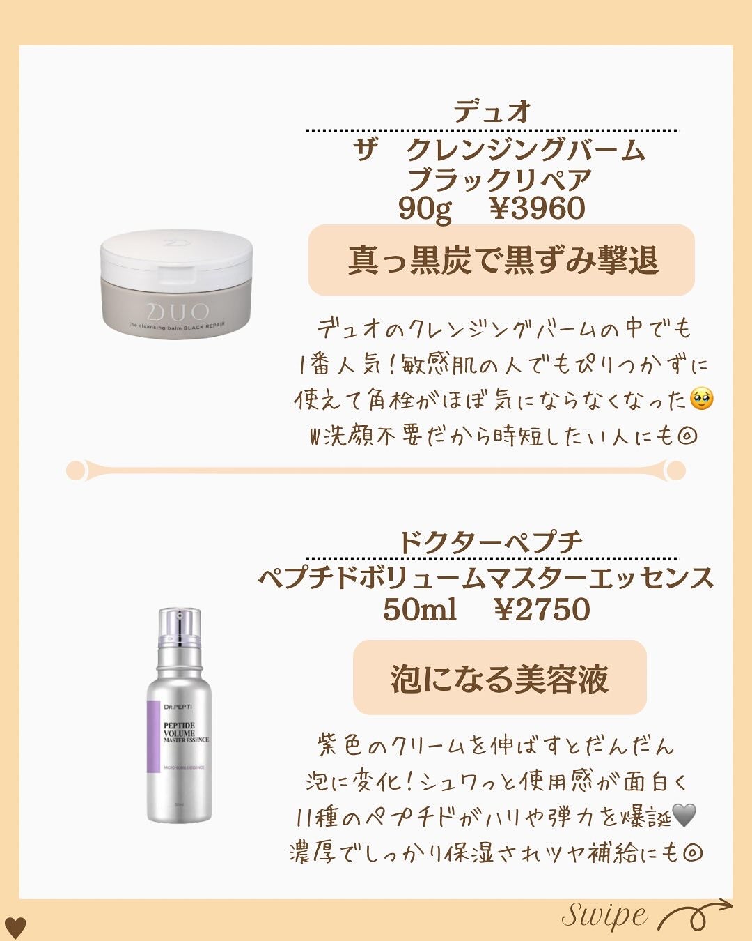 つや子 on LIPS 「いつもご覧いただきありがとうございます🥰他の投稿はこちらから▷..」(6枚目)