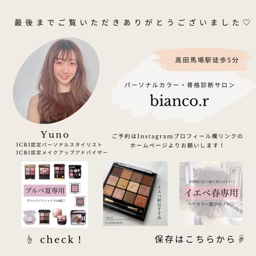 A’pieu アピュー ジューシーパン スパークリングティントのクチコミ「・
\ イエベ春向け！おすすめリップ💄 /

今回はサロンで大人気のイエベ春さんにおすすめのリ.....」（3枚目）