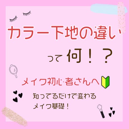 コントロールカラーベース イエローグロウ/WHOMEE/化粧下地を使ったクチコミ(1枚目)