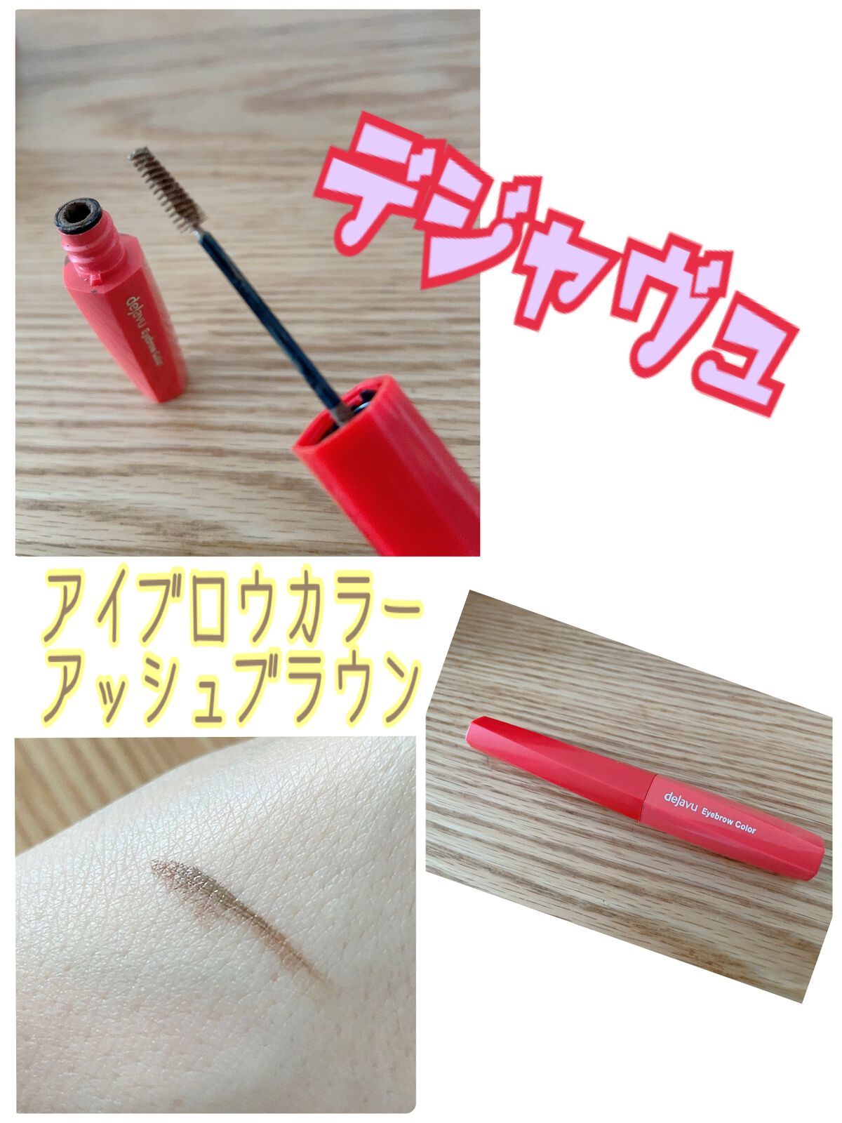 プロ アイ パレット/CLIO/アイシャドウパレットを使ったクチコミ（2枚目）