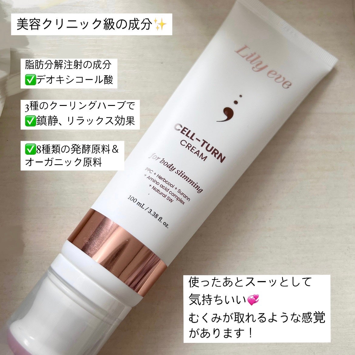 セルターンクリーム 100ml/リリーイブ/フェイスクリームを使ったクチコミ(2枚目)