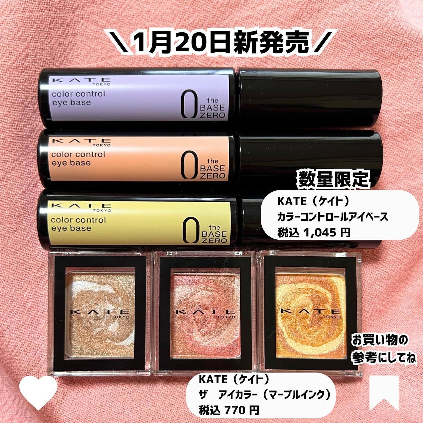 ザ アイカラー(マーブルインク)/KATE/単色アイシャドウを使ったクチコミ(7枚目)