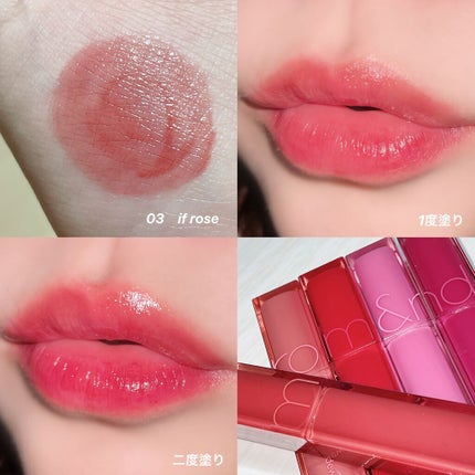 デュイフルウォーターティント/rom&nd/リップティントを使ったクチコミ(5枚目)