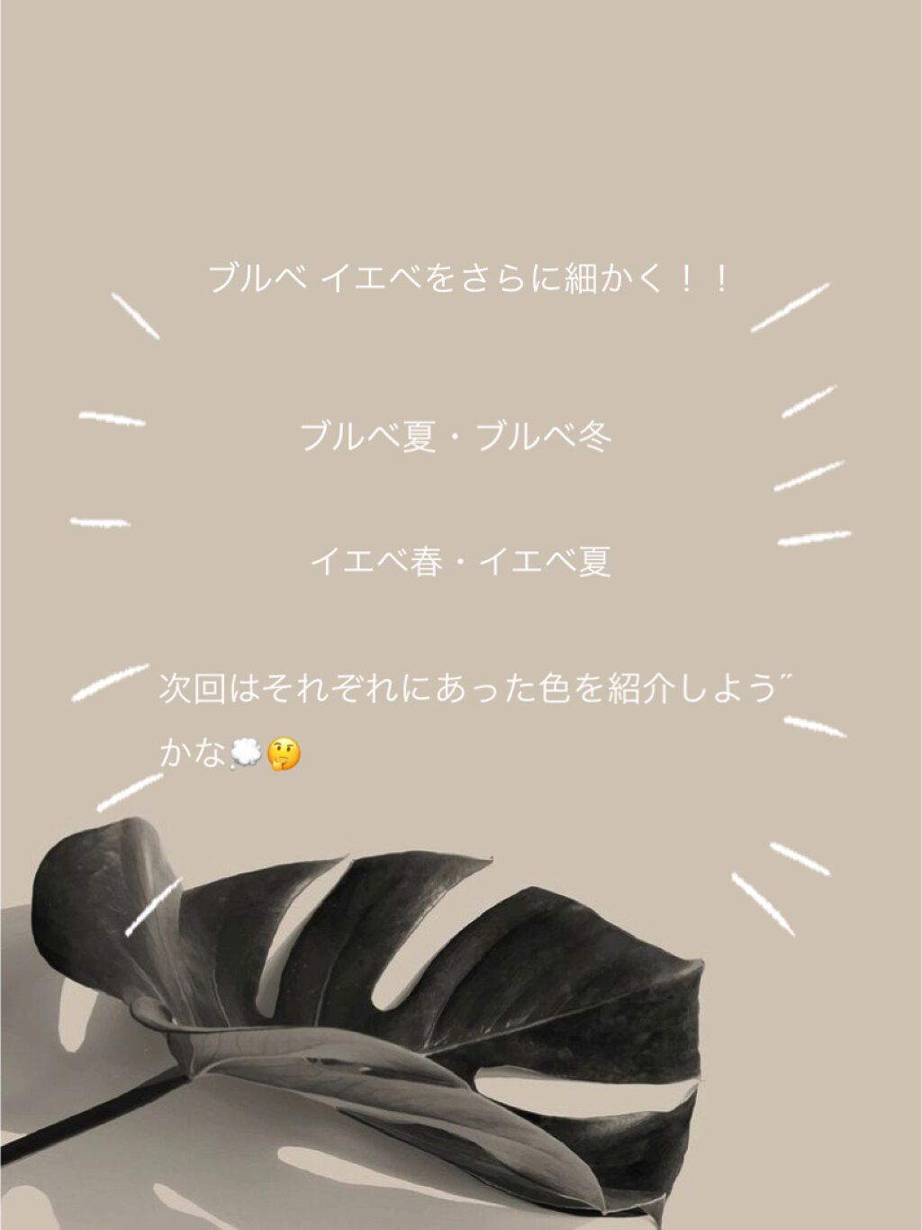 Ⓜ️ on LIPS 「垢抜け大作戦!!!周りの人たちに「垢抜けたね!」・「可愛くなっ..」(6枚目)