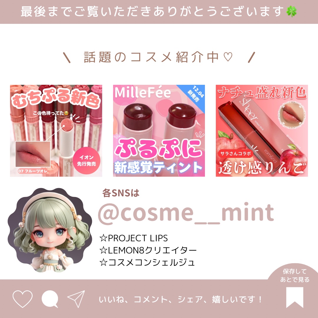 新品未使用　リップティント　TIRTIR 全色セット TIRTIR新作】落ちない！潤いティントリップ 全色レポ♡ | MORE