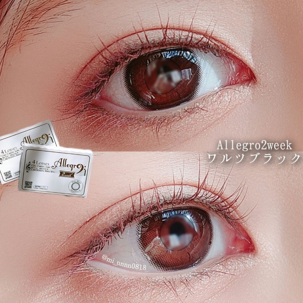 アレグロワルツブラック/アレグロ/カラーコンタクトレンズを使ったクチコミ(1枚目)