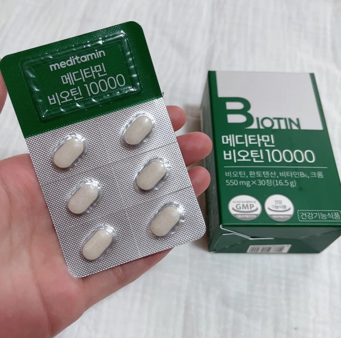 BIOTIN/メディタミン/美容サプリメントを使ったクチコミ(1枚目)