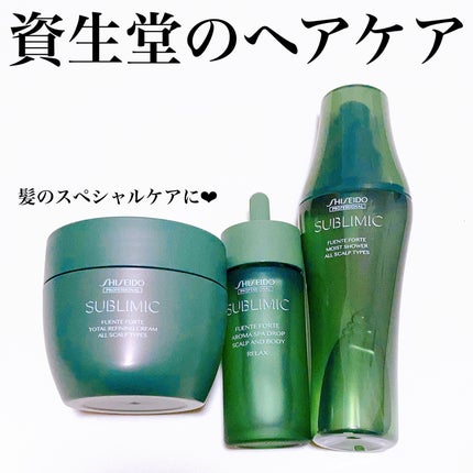 フェンテフォルテ モイストシャワー/サブリミック/頭皮ローションを使ったクチコミ(1枚目)