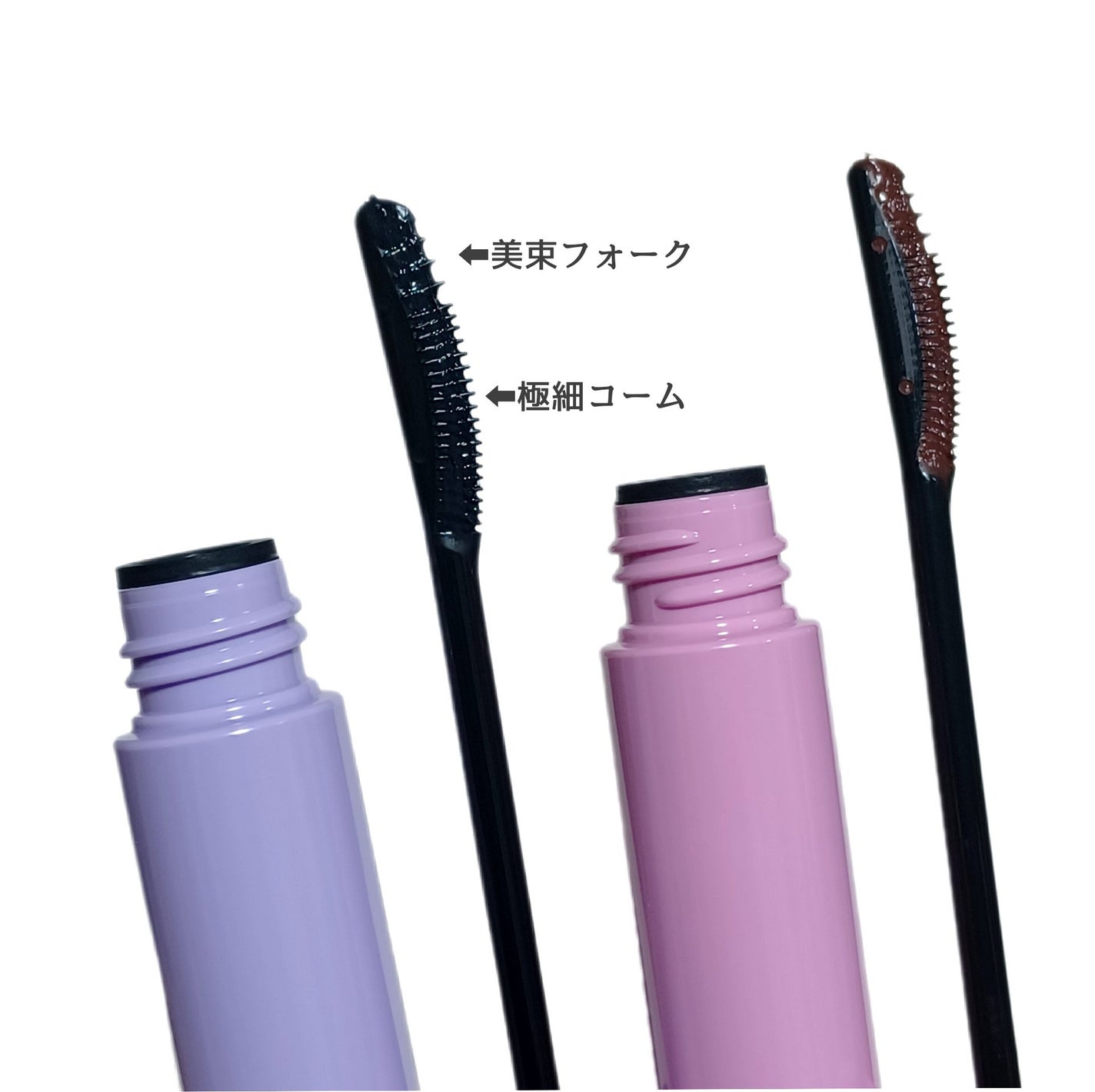 ブロウラッシュEX 美束カールロックマスカラ/ブロウラッシュ/マスカラを使ったクチコミ(3枚目)