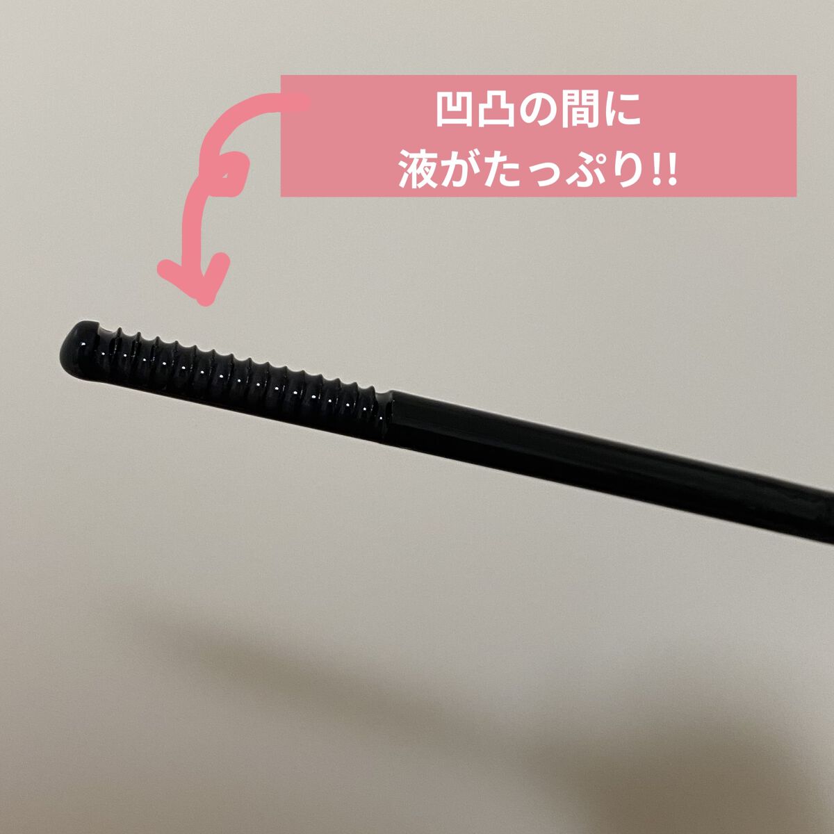 ヒロインメイクＳＰ スピーディーマスカラリムーバー/ヒロインメイク/ポイントメイクリムーバーを使ったクチコミ（2枚目）